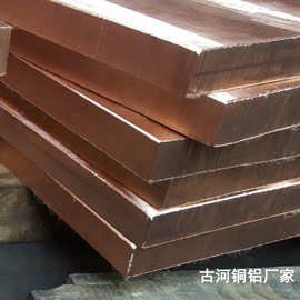 古河销售铍铜C17200 铍铜棒c17300 铍铜合金厂家