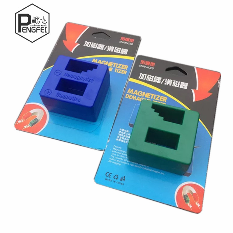 大号螺丝刀加磁器充磁器减磁器消磁器批头快速去充磁直销批发脉冲