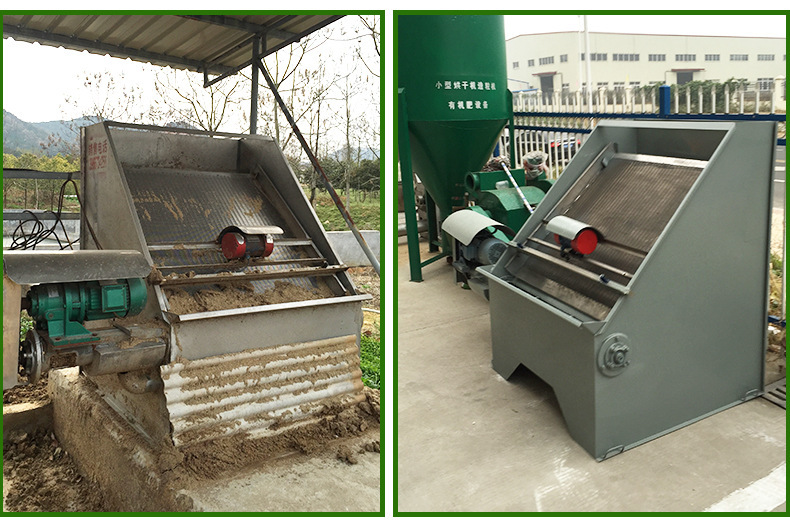 固液分離機安裝1