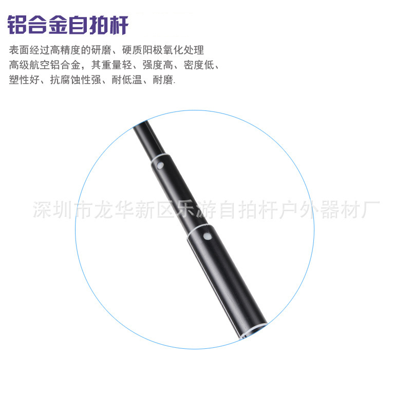 Bâton selfie en Alliage d aluminium - Ref 3386757 Image 32