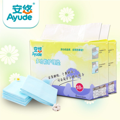 OEM貼牌代加工安悠壹次性看護墊護理墊成人墊隔尿墊60*50cm