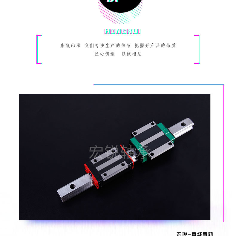 47直線滑塊導(dǎo)軌水印_03.jpg