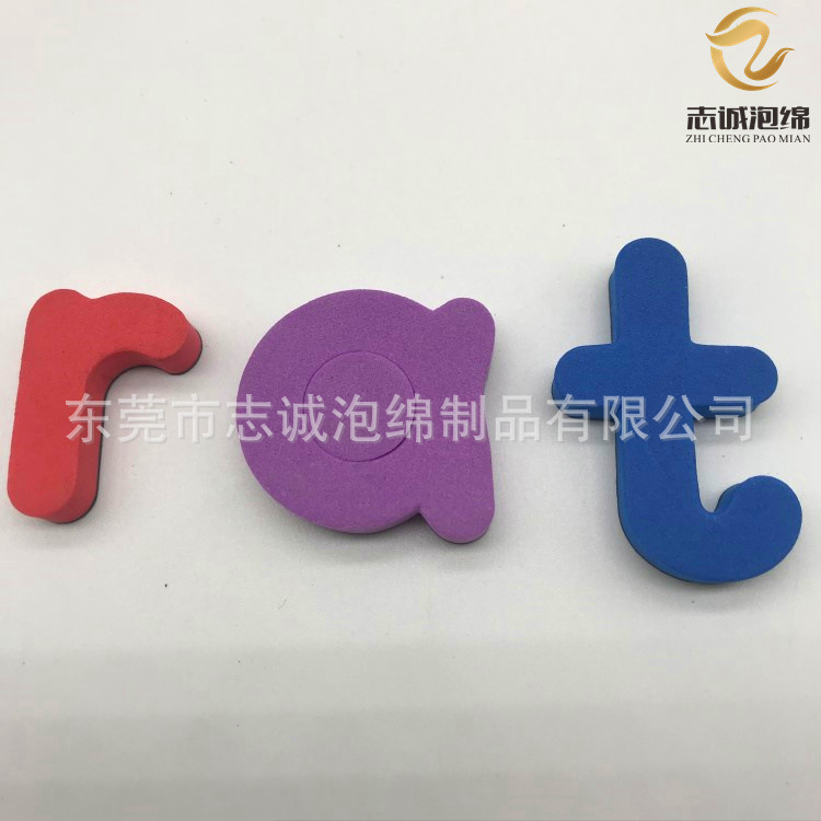 志诚生产定制戏水洗澡字母数字玩具贴 eva冲压产品不带粘贴