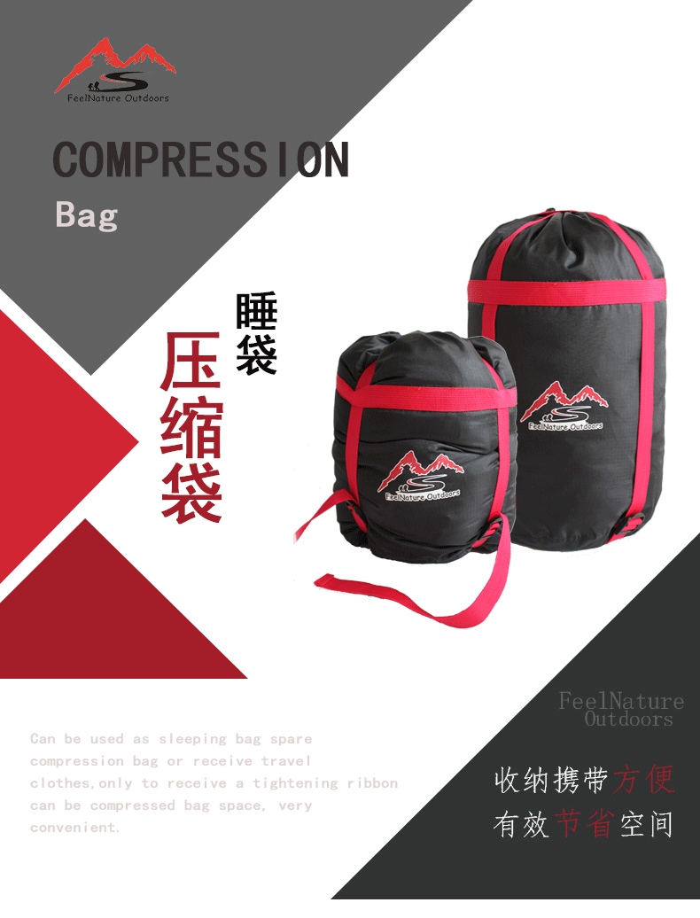 压缩袋详情加_01