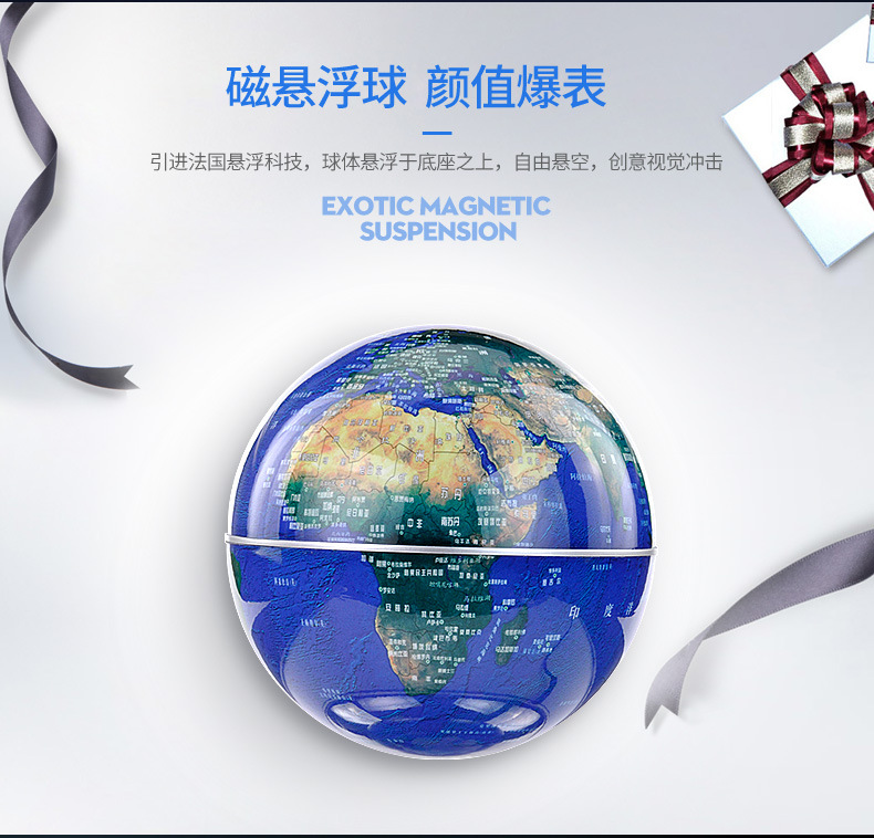 Globe terrestre levitation 4 pouces lumineux - Ref 3423912 Image 12