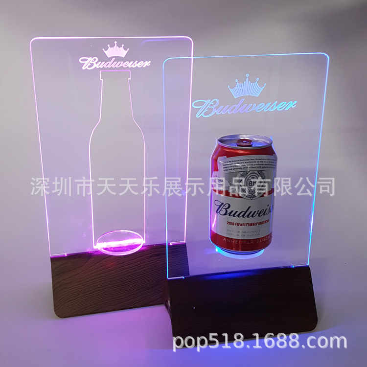 亚克力酒架,LED酒灯箱,酒展示架 啤酒灯箱 创意酒架 产品陈列架