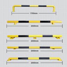 钢管挡车器马路隔离杆停车桩车库车位限位器档车杆U型防撞护栏