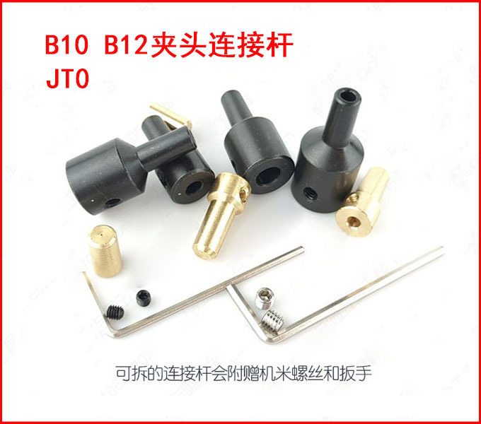 Taladro Chuck biela de acero desmontable motor y taladro cónico Chuck acoplamiento conexión B10 12JT0 Chuck