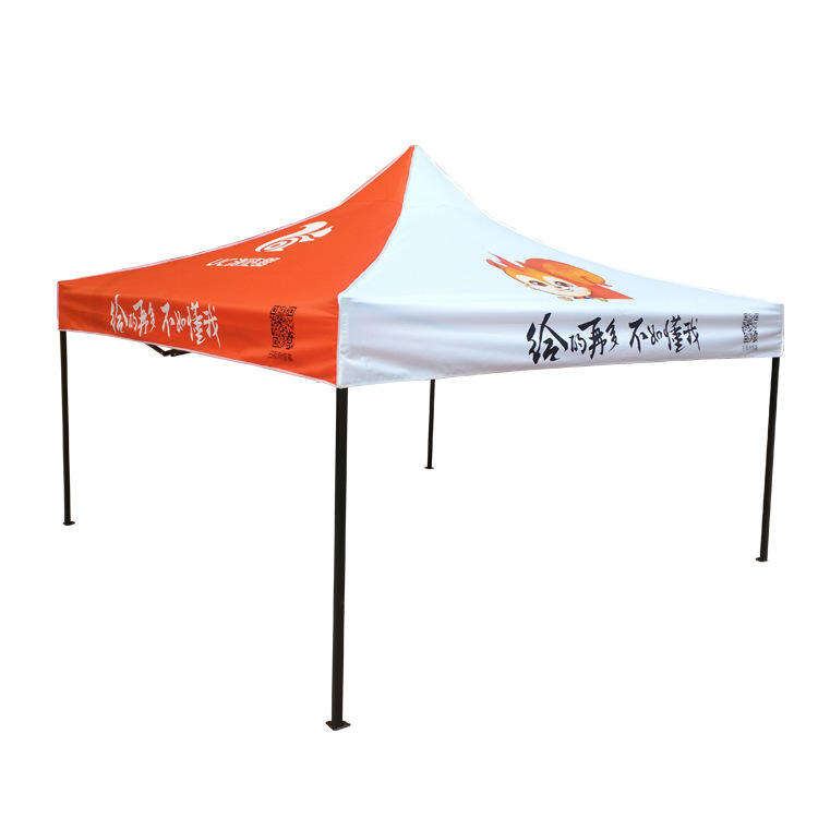 金华遮阳棚厂家可按需制作户外广告折叠帐篷  帐篷批发