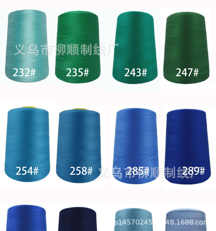 柳顺牌缝纫线1_10