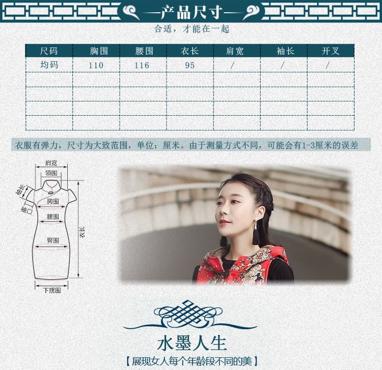 Gilet femme FLûTE TRAVERSIèRE en Coton - Ref 3317437 Image 8