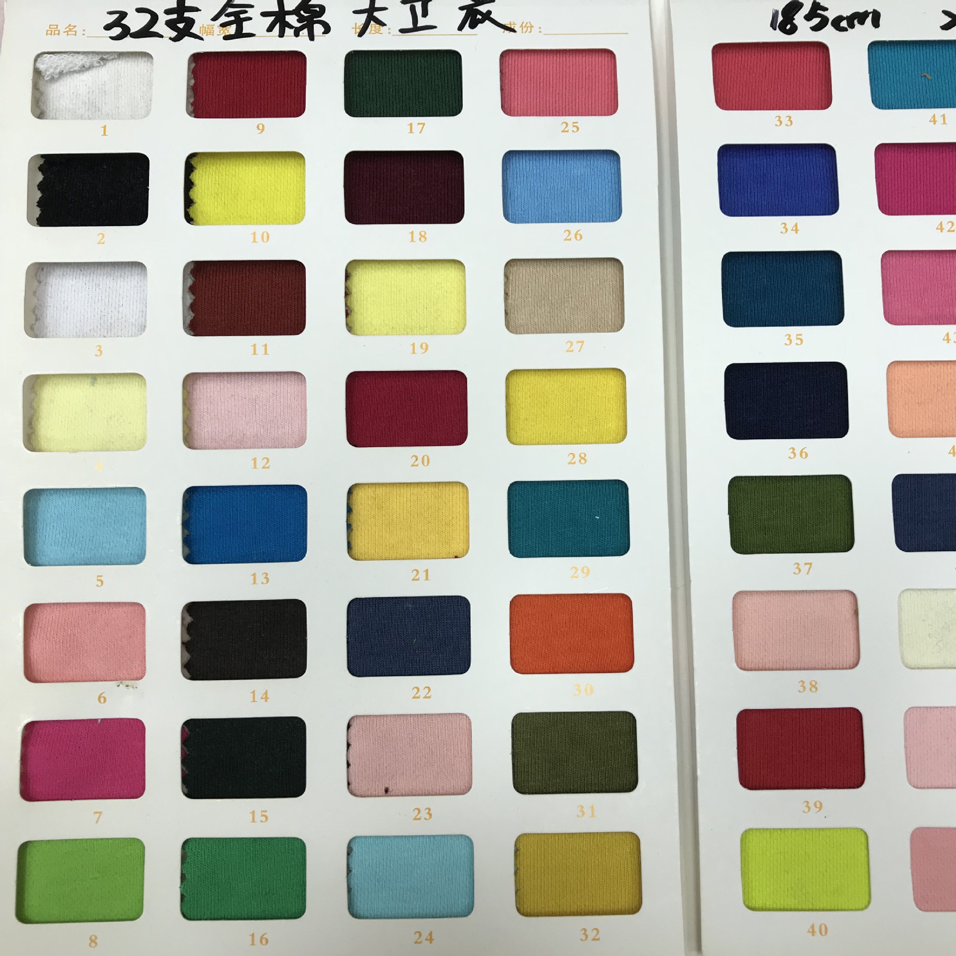 批发全棉大卫衣 32支潮流纯棉大毛圈卫衣蚀毛运动套装面料280g