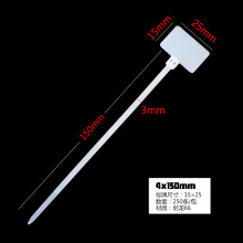 彩色标签牌扎带4*150尼龙吊牌防调包网线标记防伪一次性塑料封条