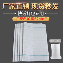 ɫ120*140cm ϿݰҴppϸĤ֯