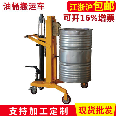 虎力 厂家直销 DTF450型油桶搬运车 直角型油桶搬运车批发