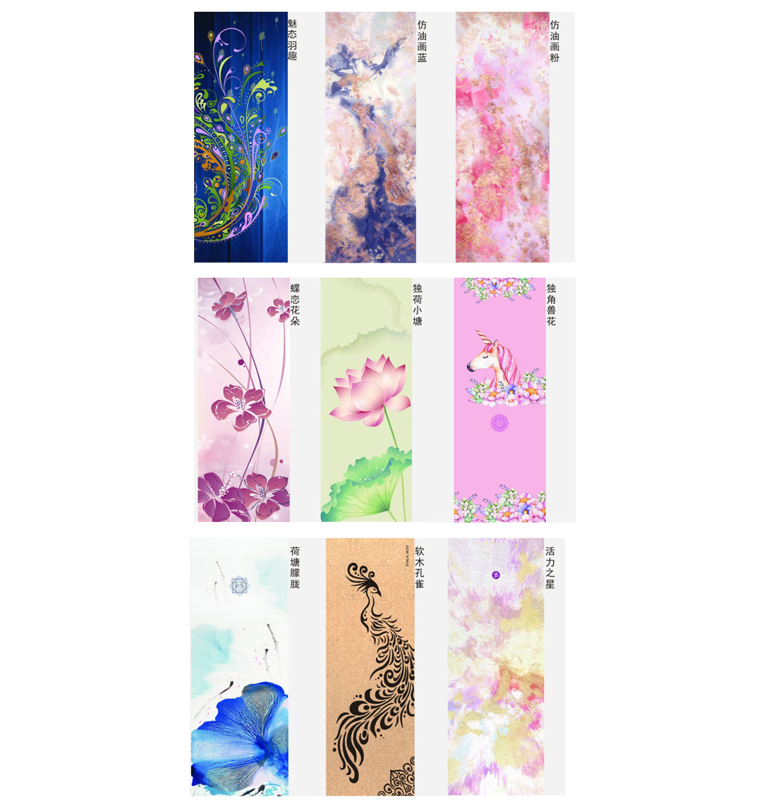 factory supply Yoga Mat non-slip Sweat tasteless printing Suede Natural rubber Yoga Mat