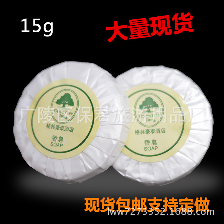 广陵区保君旅游用品厂