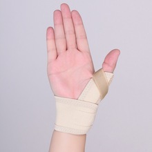 台湾腱鞘炎护腕手腕套男女护套钢条支撑固定大拇指