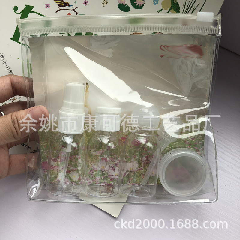 便携旅行套装 盒装化妆品小空瓶分装瓶出差瓶子，沐浴露瓶