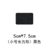 Small, rectangular, 1 pieces