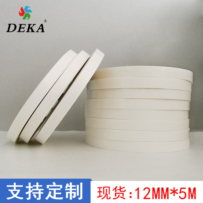 DEKA双面胶带工业文具办公家用胶条0.08厚外部裝飾批发