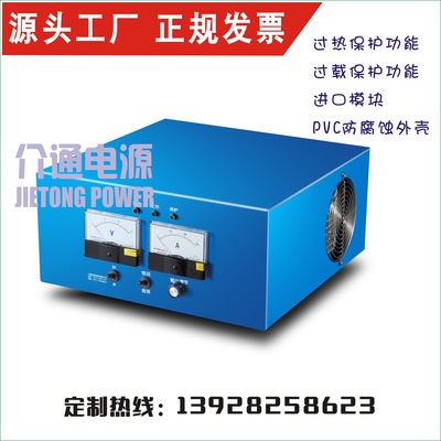 厂家直销刷镀机印刷滚轴电镀加工整流机高频整流机配件变压器维修|ms