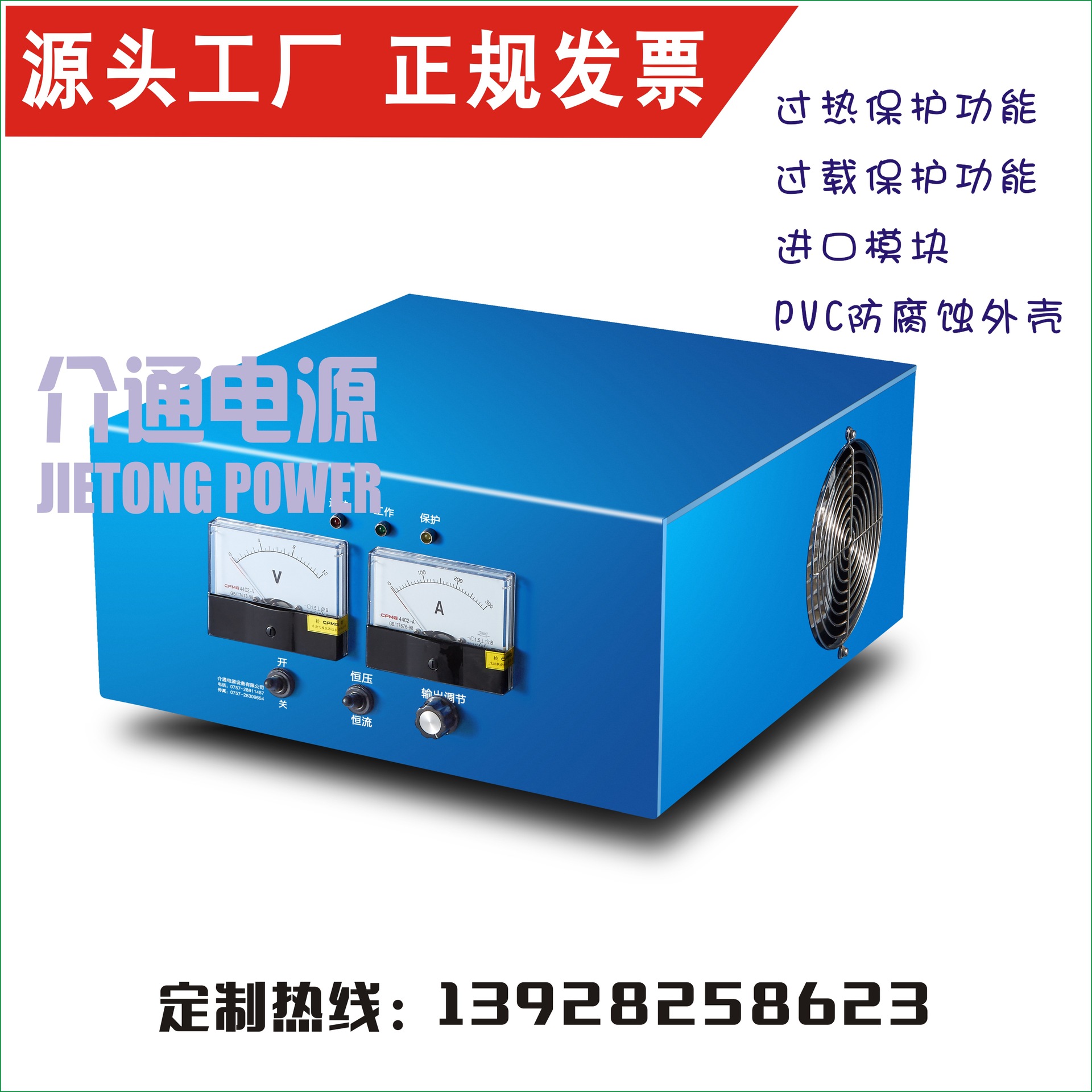 厂家直销刷镀机印刷滚轴电镀加工整流机高频整流机配件变压器维修|ms