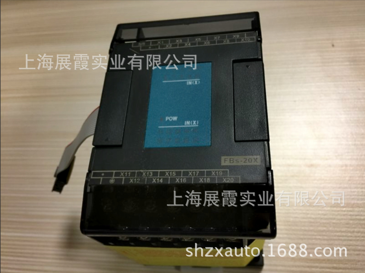 可议价|  FBS-20X永宏PLC可编程控制器   上海代理商有代理证 永宏 FBS-20X,FBS-20X,永宏模块,台湾永宏扩展