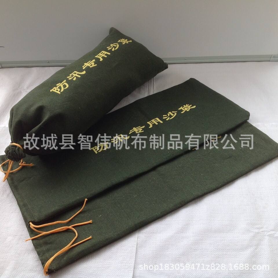 厂家直供防汛沙袋 防洪堵漏沙包 防水沙袋 各种规格定制价格优惠|ru