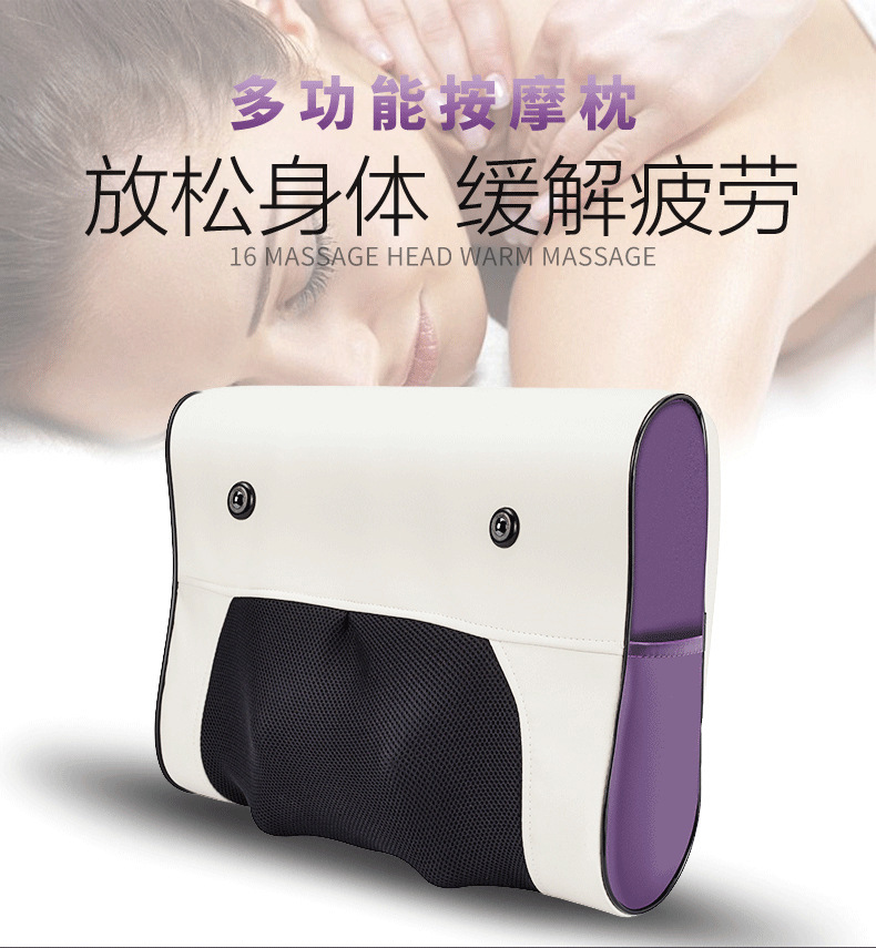 新款车载家居电动按摩枕颈椎按摩器多功能加热揉捏肩背腰部按摩仪|ms
