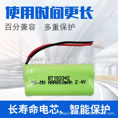 Hibrid akkumulyator batareyaları Battery BT 183342