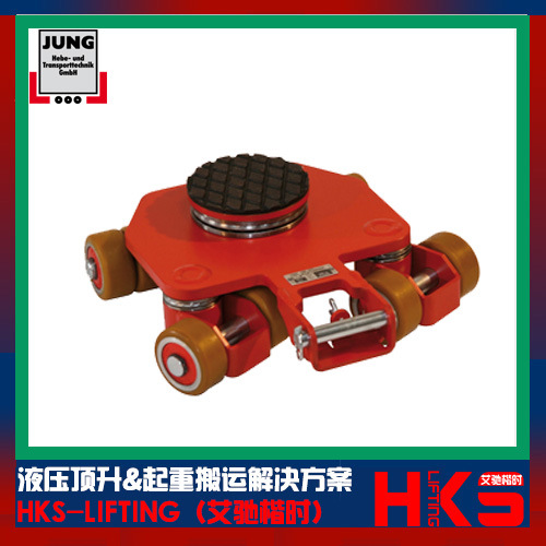 JLF3吨 JLF5吨万向旋转搬运坦克车  德国JUNG万向搬运小坦克
