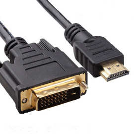 DVI线 HDMI线 HDMI转DVI线 DVI转HDMI线 DVI18+1 DVI24+1线1.5米