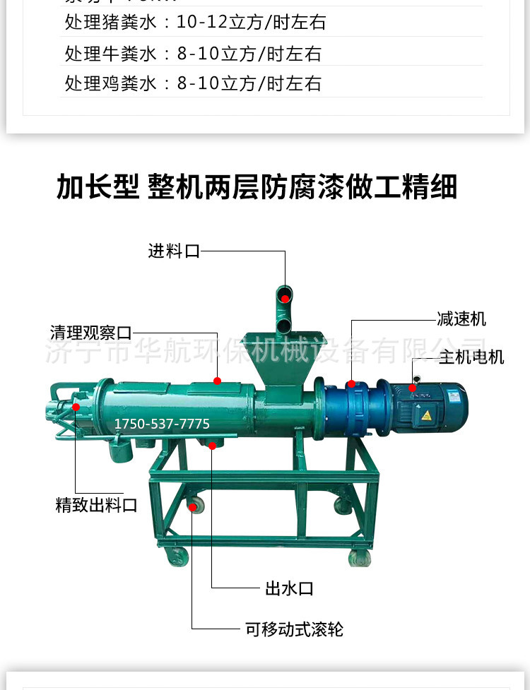 新型粪便脱水机设备牛粪挤压机牛粪甩干机