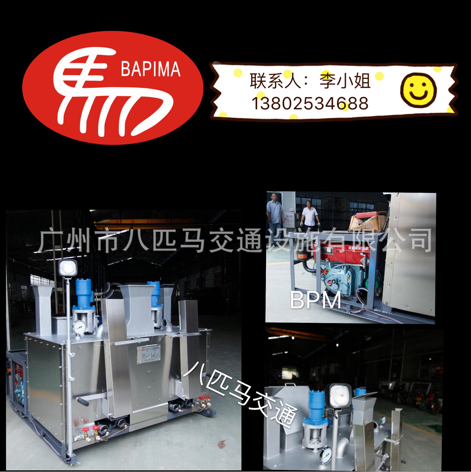 热熔划线反应釜煮料机公路道路划线马路停车场划线液压单缸热熔釜