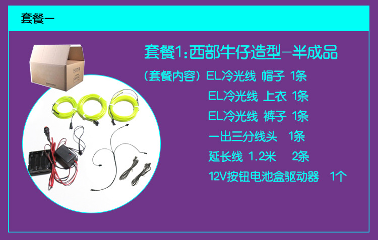 西部牛仔_03.jpg