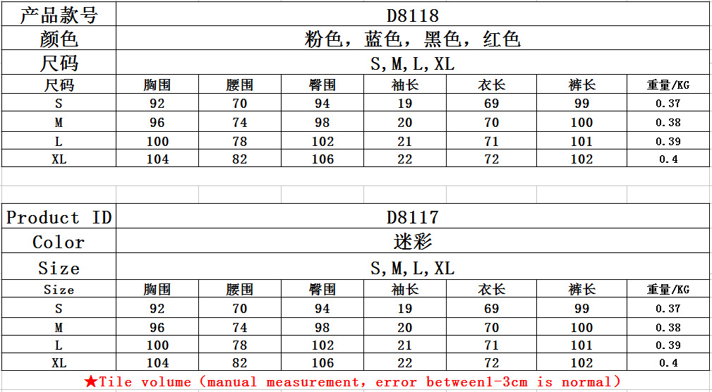 Costume femme en Zhigong - Ref 3334592 Image 10