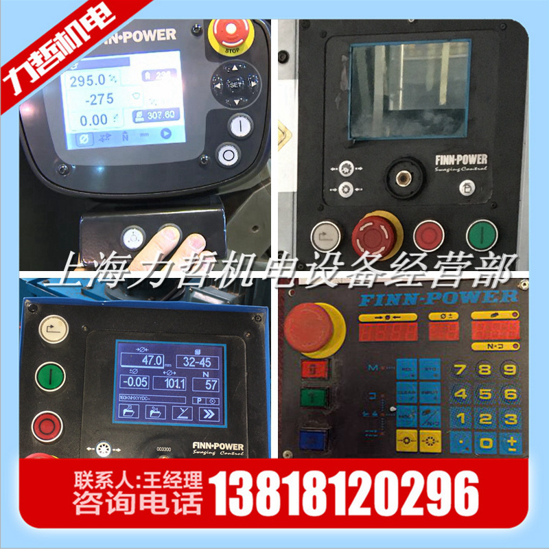 维修与改装FINN-POWER芬宝扣压机 压接机FP120 140 160 170操作系