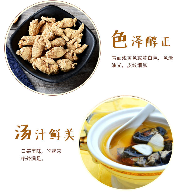 American Ginseng Slices (Panax quinquefolius) — Hua Qi Shen Dried Root Segments for Cooking & Wellness key features