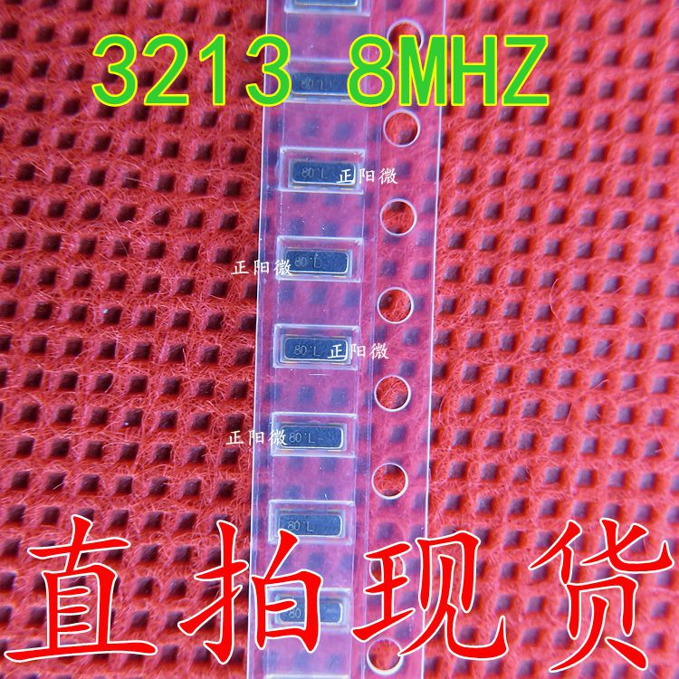 原装 晶振 3213 8MHZ 无源晶振 陶瓷晶振 8M 3213