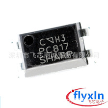 ȫ��ֱ�� PC817 817 DIP-4 EL817C ̨�a�|�� ̨������ ԭ�b��Ʒ