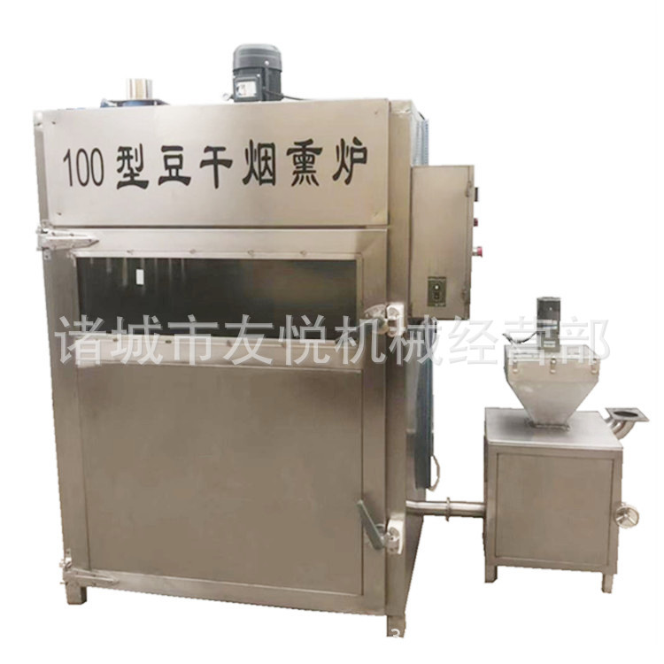 豆干烟熏箱，小型豆干烟熏箱，豆干烘干机，香干烟熏设备