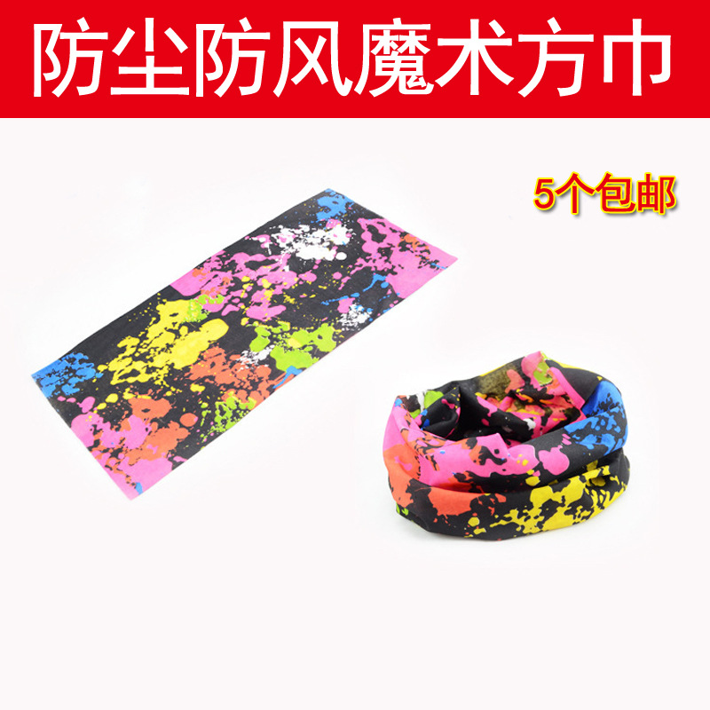 彩跑头饰装备魔术方巾 防尘防风头巾 运动面罩户外口罩彩色发带|ms