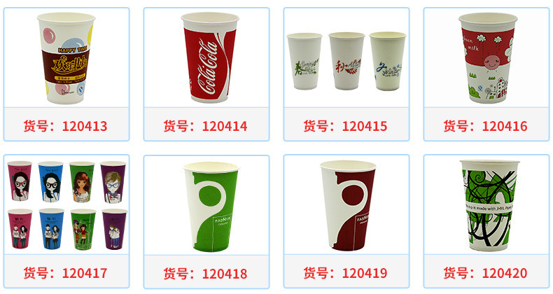 4037505152_1750290735