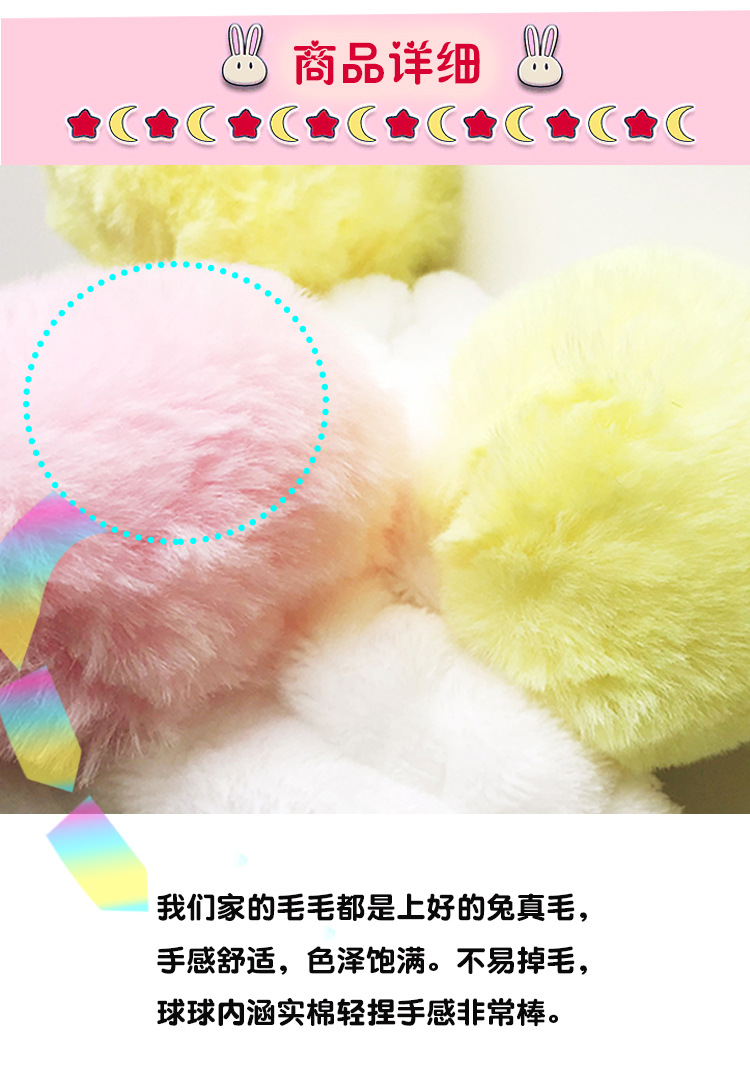 详情毛球1_03.jpg