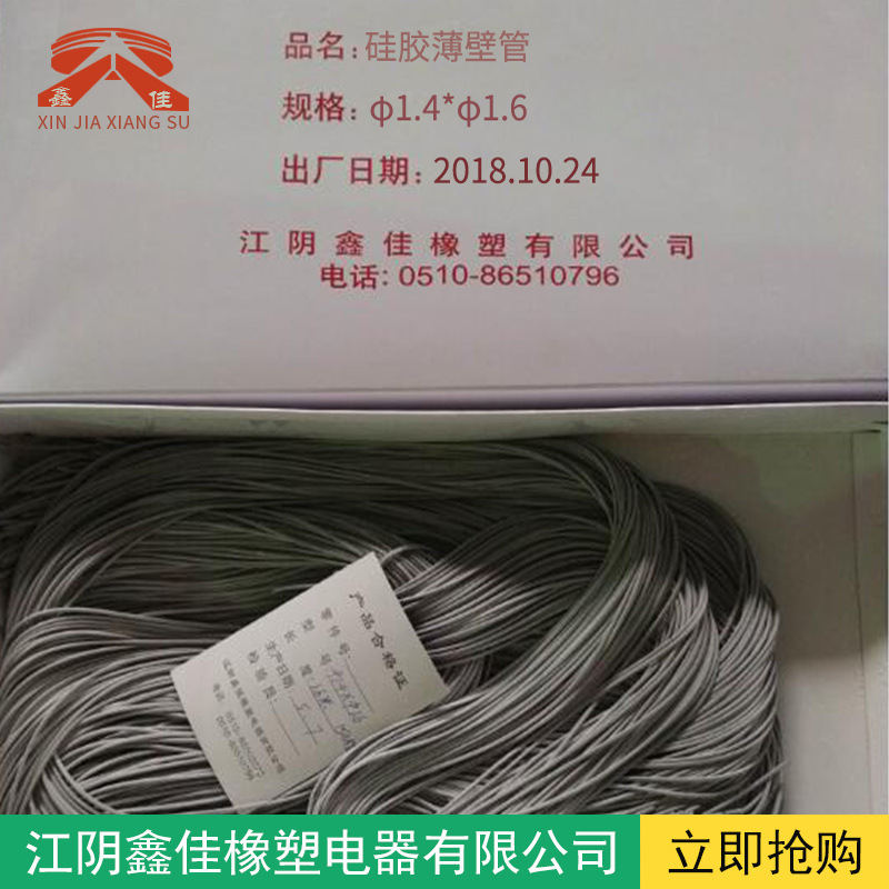 【硅胶薄壁管】厂家直供白色防爆硅胶管 耐高温硅胶管 防静电胶管