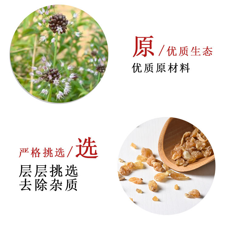 Xie Bai (Allium macrostemon) — Sulfur-Free Dried Bulb for TCM Soups & Decoctions key features