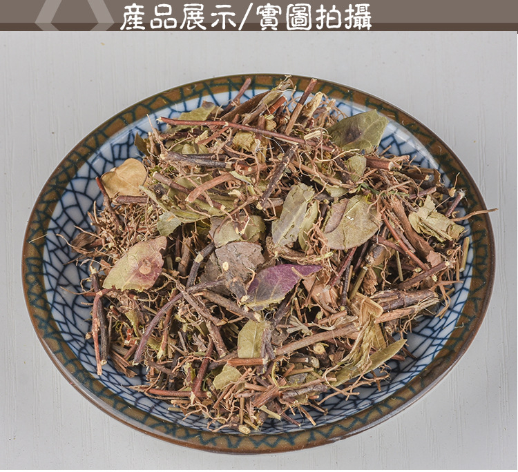 Luo Shi Teng (Trachelospermum jasminoides) — Dried Star Jasmine Stem for Herbal Decoction key features