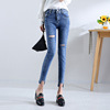 section slim slim blue nine points broken hole small feet jeans