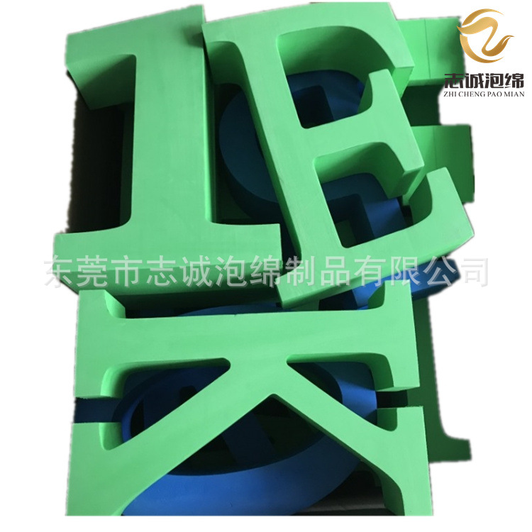 厂家订做 eva字母数字 彩色EVA英文字母订制 eva制品